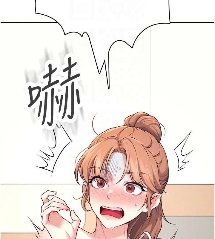 飞机杯女神连线中-第7話-敏感到流水的鮑鮑 - 图片 115