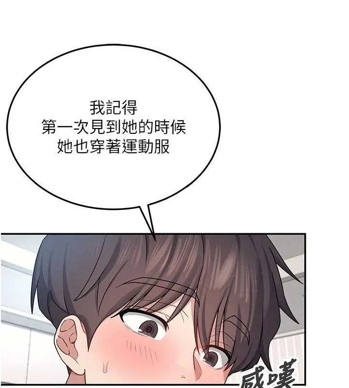 飞机杯女神连线中-第7話-敏感到流水的鮑鮑 - 图片 122