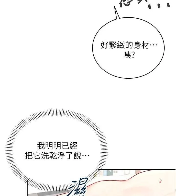 飞机杯女神连线中-第7話-敏感到流水的鮑鮑 - 图片 123
