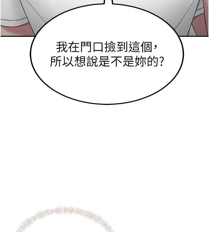 飛機盃女神連線中第7話-敏感到流水的鮑鮑
