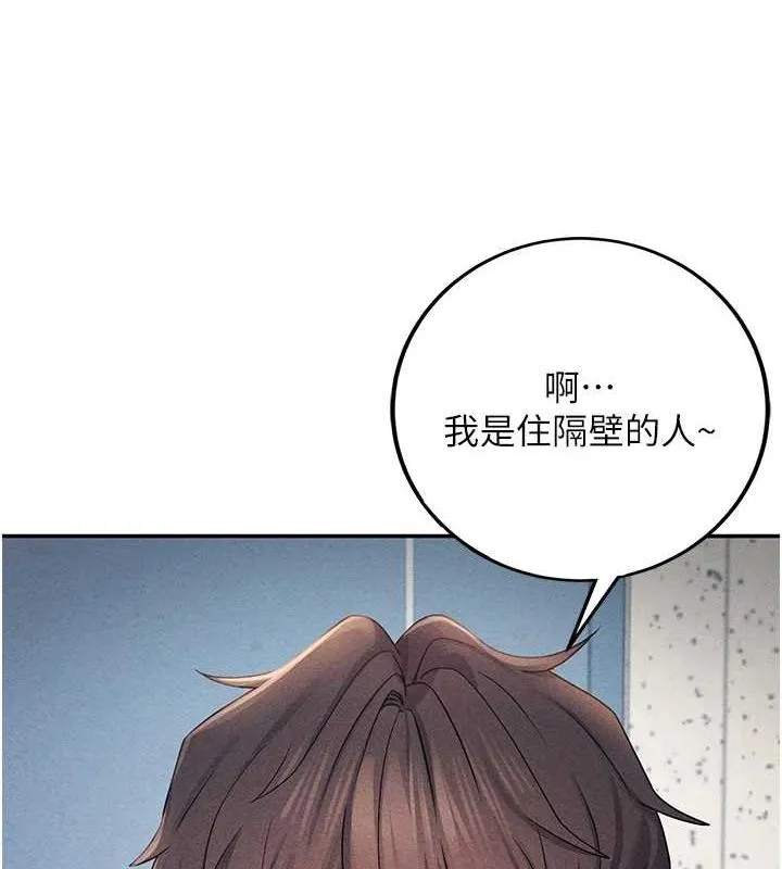 飛機盃女神連線中第7話-敏感到流水的鮑鮑