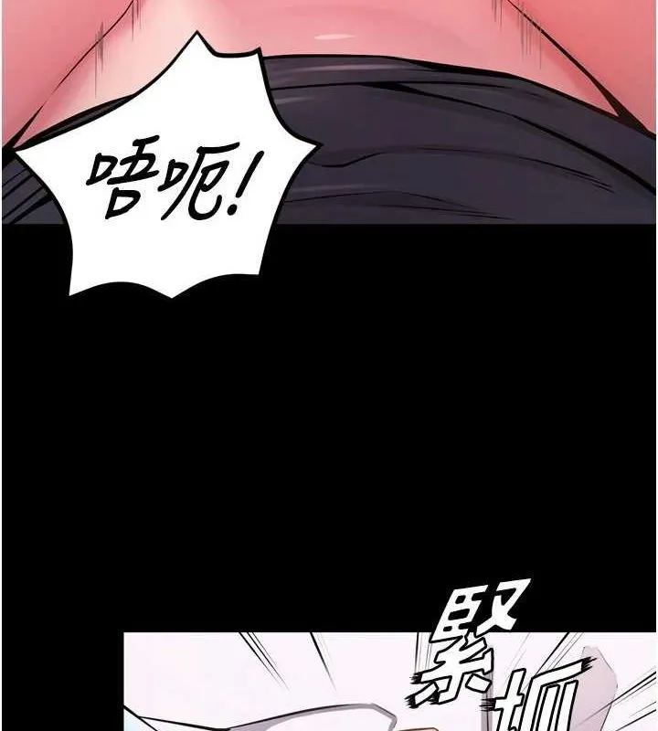 狱火重生-第12話-夾緊妳的鮑鮑 - 图片 3