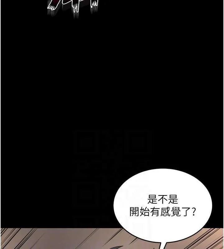 獄火重生第12話-夾緊妳的鮑鮑