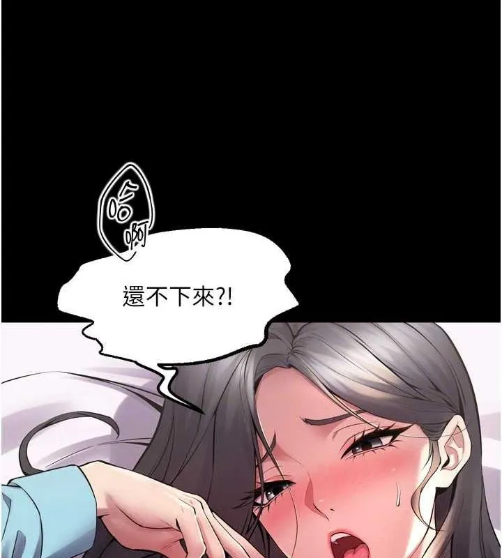 狱火重生-第12話-夾緊妳的鮑鮑 - 图片 25