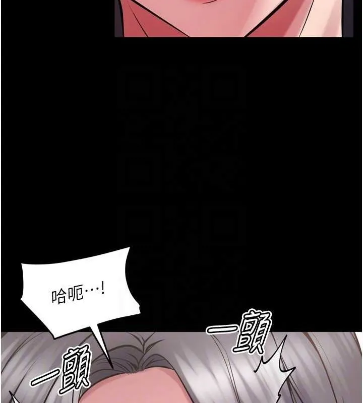狱火重生-第12話-夾緊妳的鮑鮑 - 图片 55