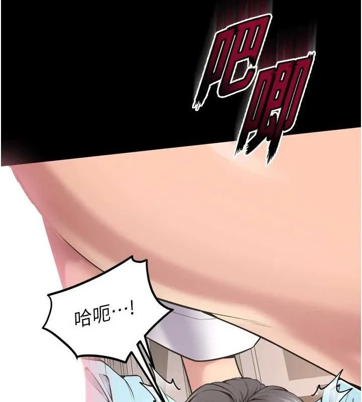 狱火重生-第12話-夾緊妳的鮑鮑 - 图片 47