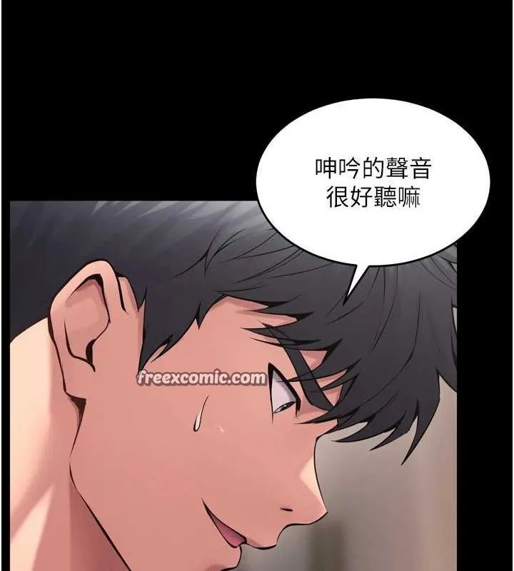 狱火重生-第12話-夾緊妳的鮑鮑 - 图片 60