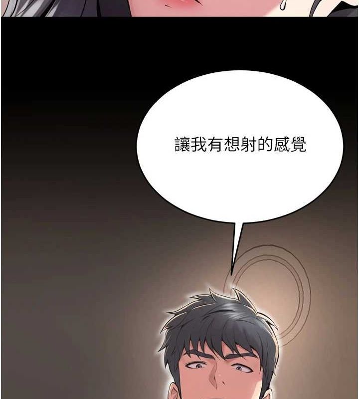 狱火重生第12話-夾緊妳的鮑鮑