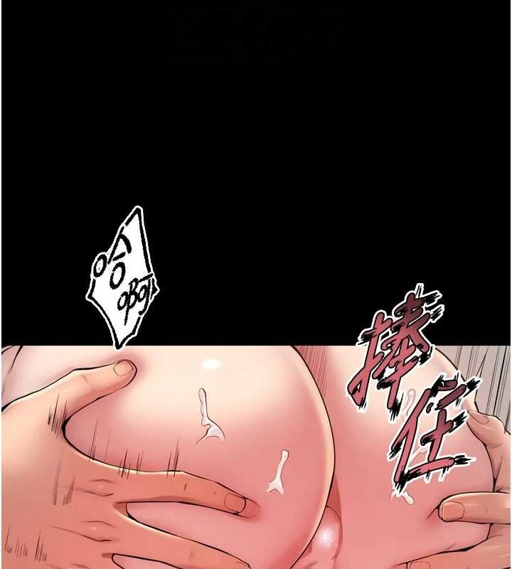 狱火重生第12話-夾緊妳的鮑鮑