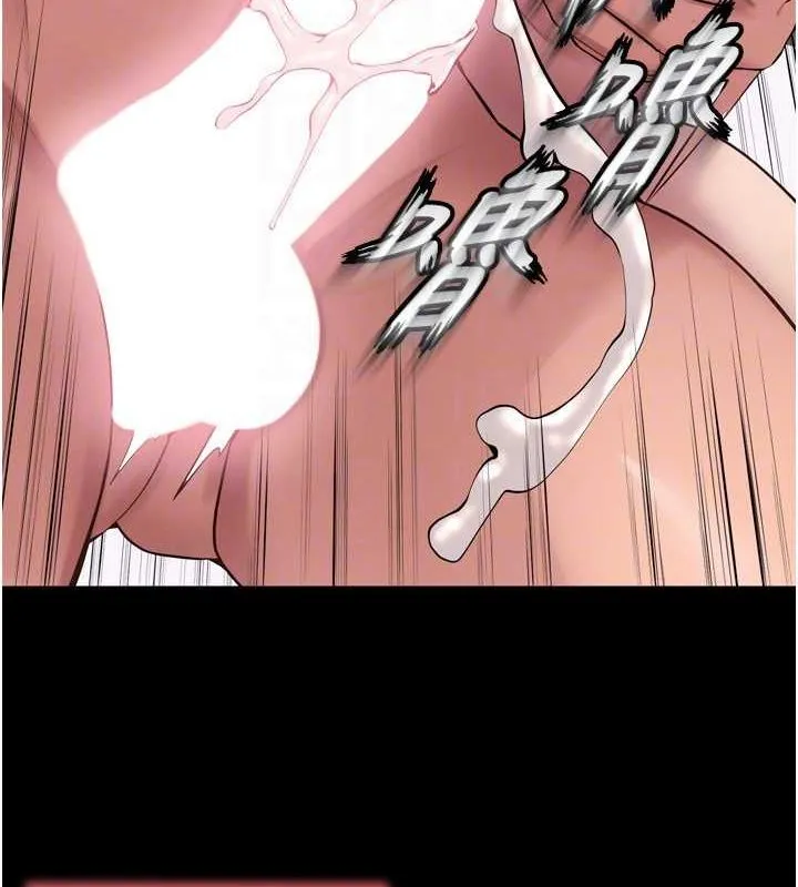 獄火重生第12話-夾緊妳的鮑鮑