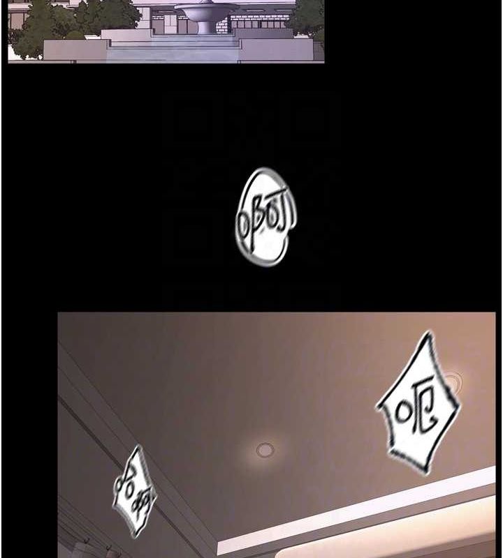 狱火重生第12話-夾緊妳的鮑鮑