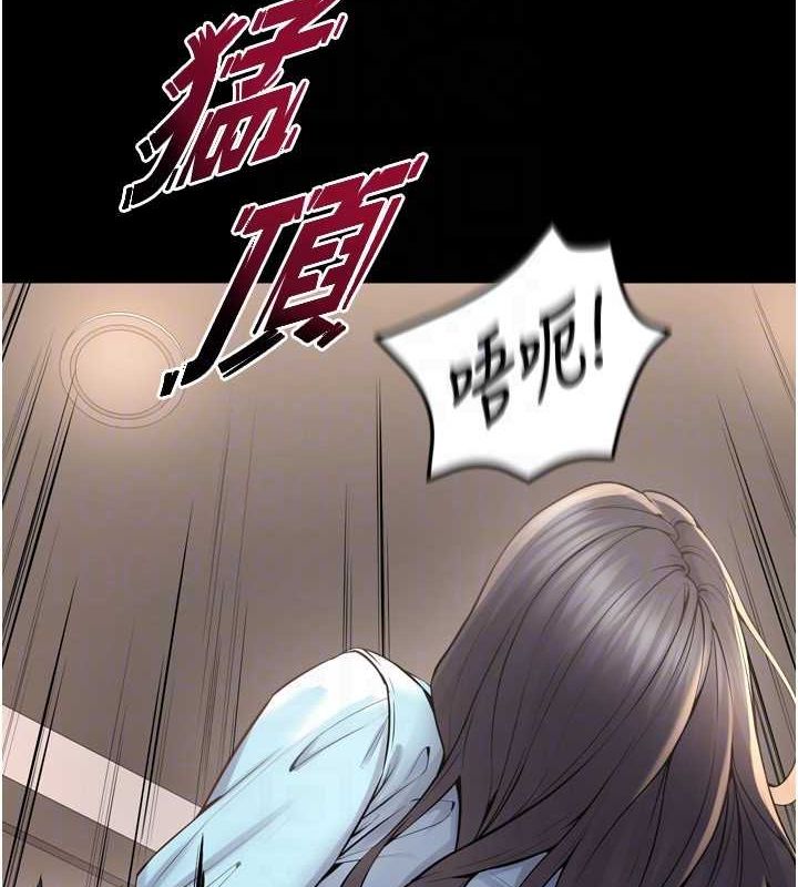 獄火重生第12話-夾緊妳的鮑鮑