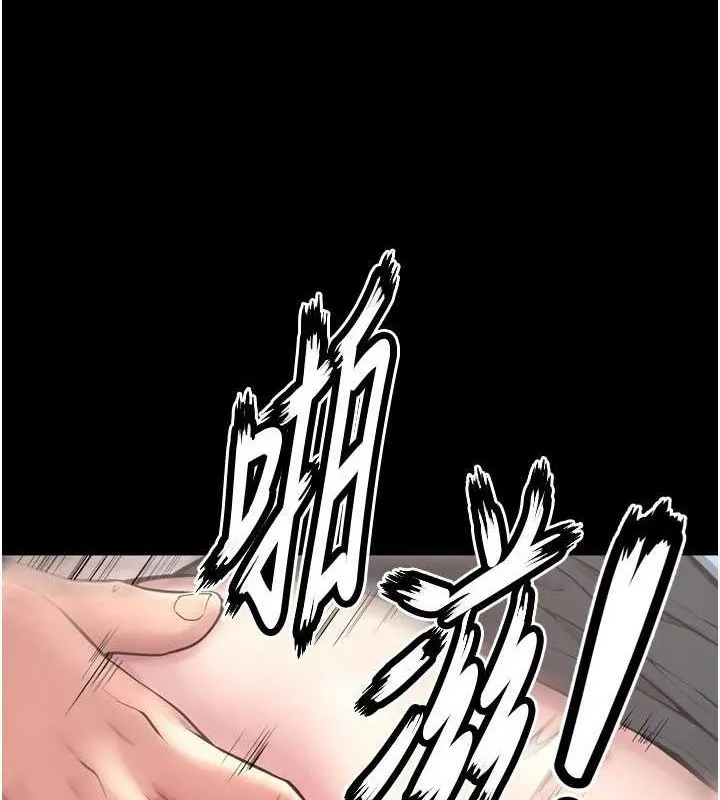 獄火重生第12話-夾緊妳的鮑鮑
