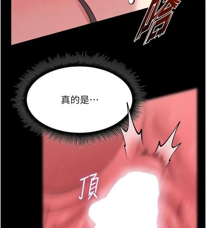 狱火重生-第12話-夾緊妳的鮑鮑 - 图片 112