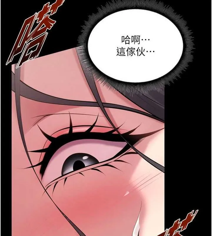 獄火重生第12話-夾緊妳的鮑鮑