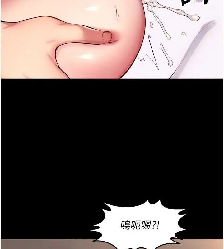 狱火重生-第12話-夾緊妳的鮑鮑 - 图片 127