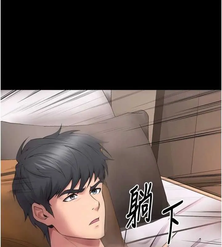 狱火重生-第12話-夾緊妳的鮑鮑 - 图片 136