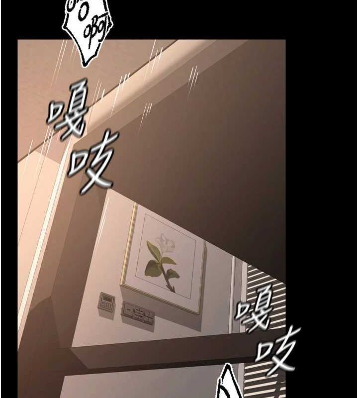 獄火重生第12話-夾緊妳的鮑鮑