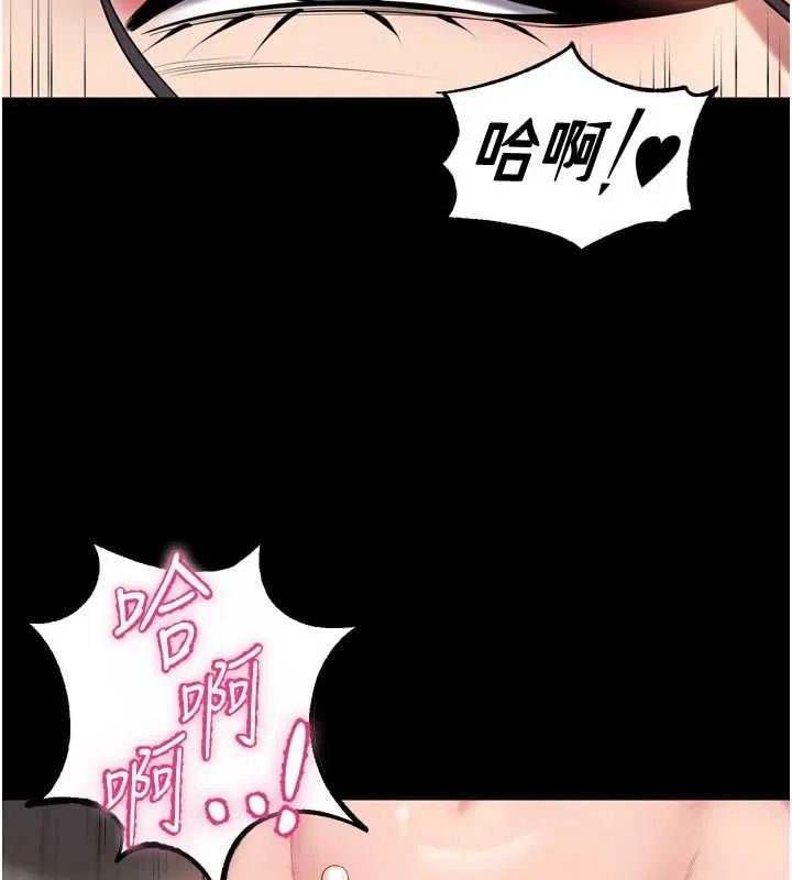 獄火重生第12話-夾緊妳的鮑鮑