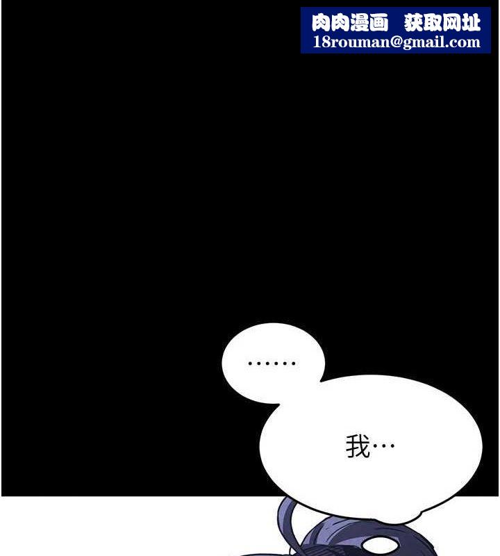 末日鵰堡第23話-性愛深蹲