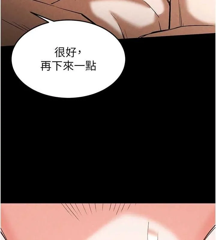 末日鵰堡-第23話-性愛深蹲 - 图片 39