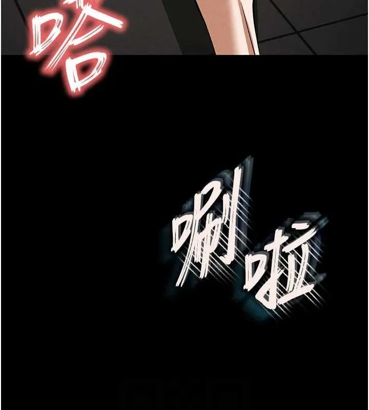 末日鵰堡-第23話-性愛深蹲 - 图片 58