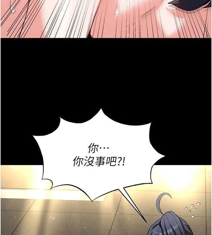 末日鵰堡-第23話-性愛深蹲 - 图片 108