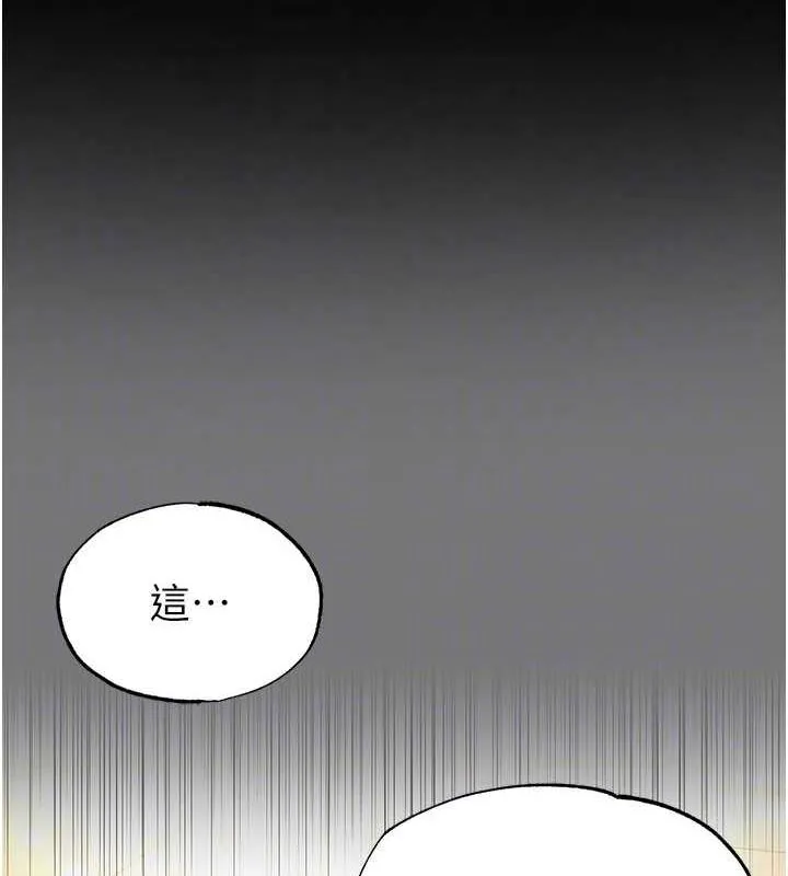末日鵰堡第23話-性愛深蹲