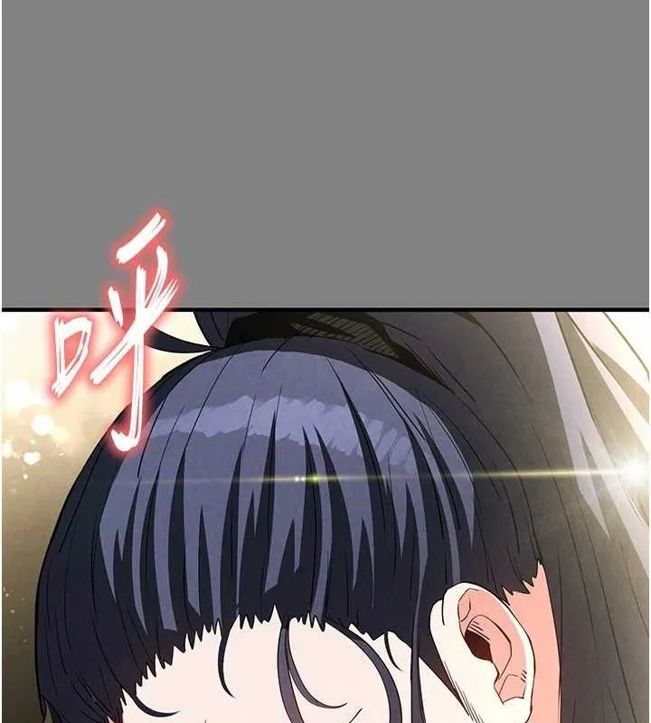 末日鵰堡-第23話-性愛深蹲 - 图片 162