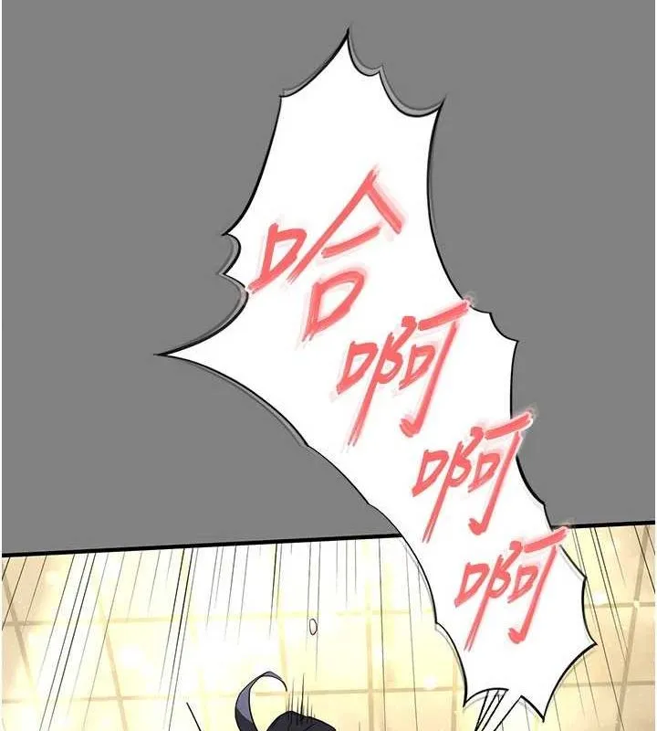 末日鵰堡-第23話-性愛深蹲 - 图片 172