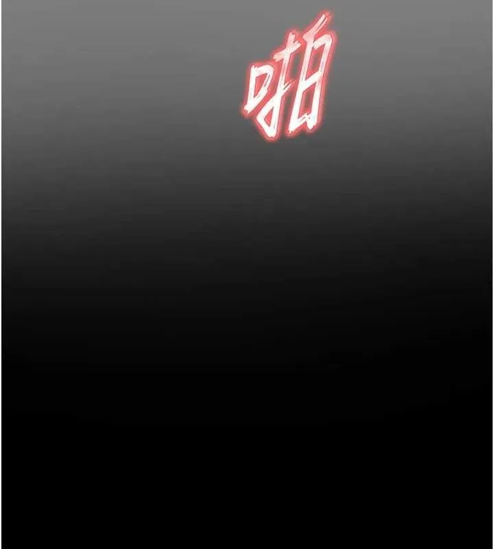 末日鵰堡第23話-性愛深蹲
