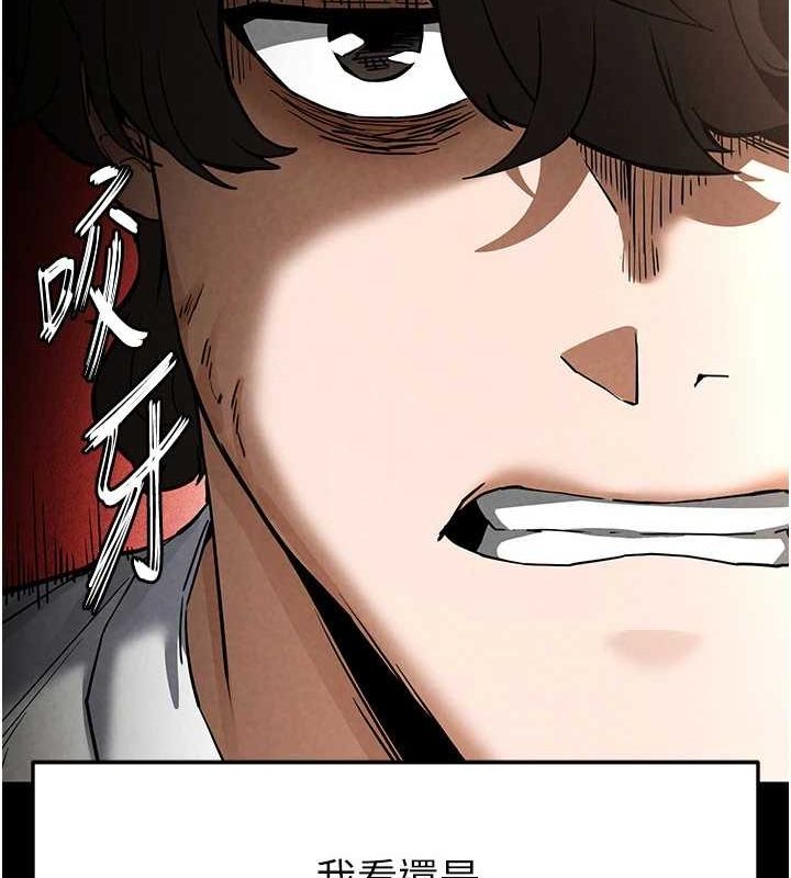 末日鵰堡第23話-性愛深蹲