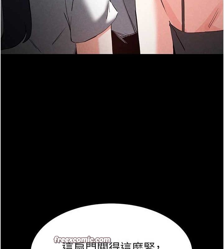 末日鵰堡第23話-性愛深蹲