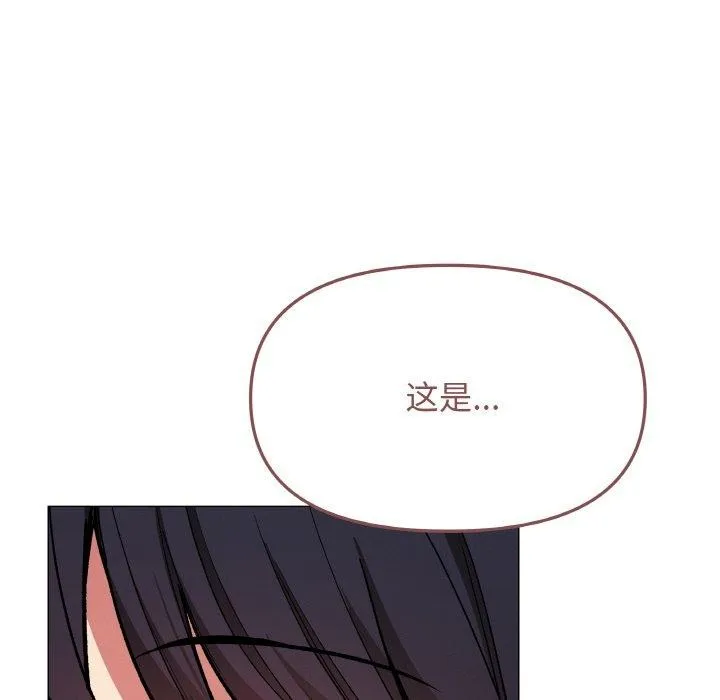 缺德邻居难相处-第28話 - 图片 25