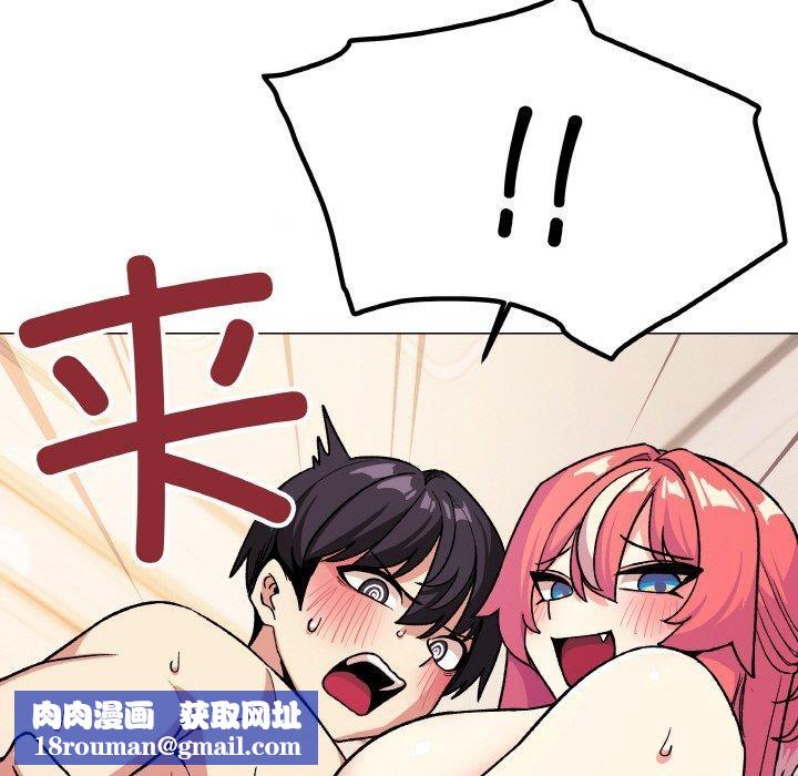 缺德邻居难相处第28話