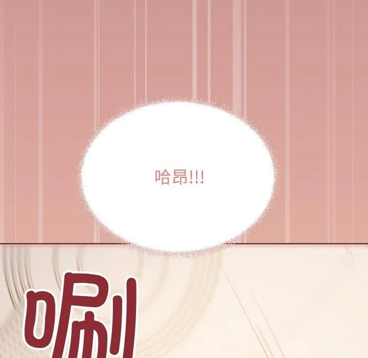 缺德邻居难相处-第28話 - 图片 144