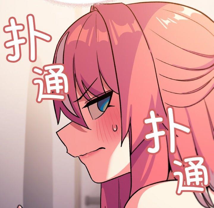 缺德邻居难相处第28話