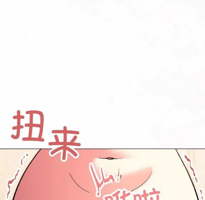 缺德邻居难相处-第28話 - 图片 194