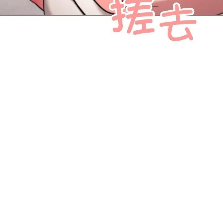 缺德邻居难相处-第28話 - 图片 206
