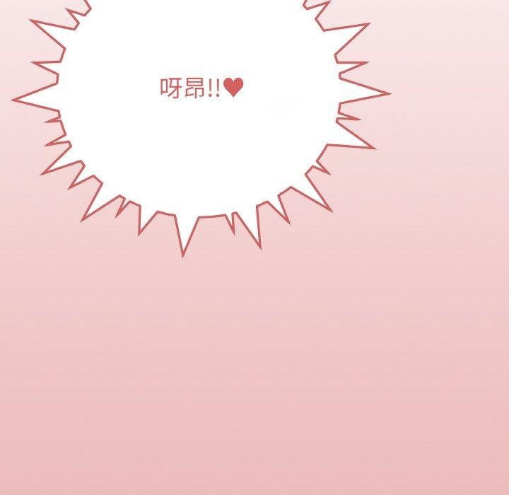 缺德邻居难相处第28話