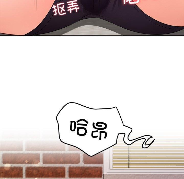 后宫之王第29話