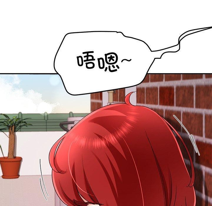 后宫之王第29話