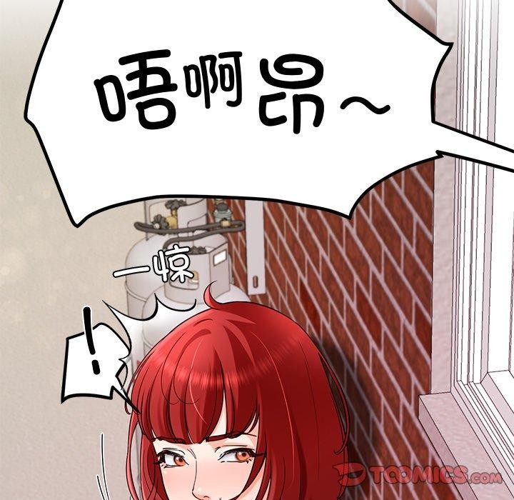 后宫之王第29話