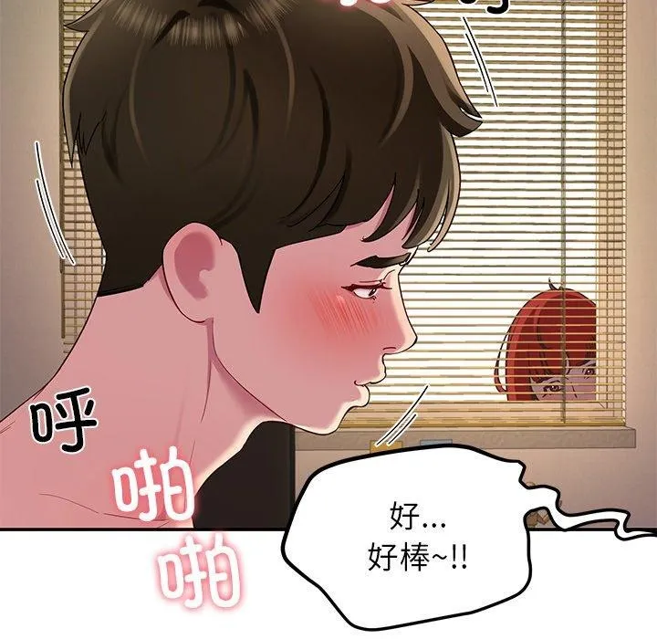 后宫之王第29話