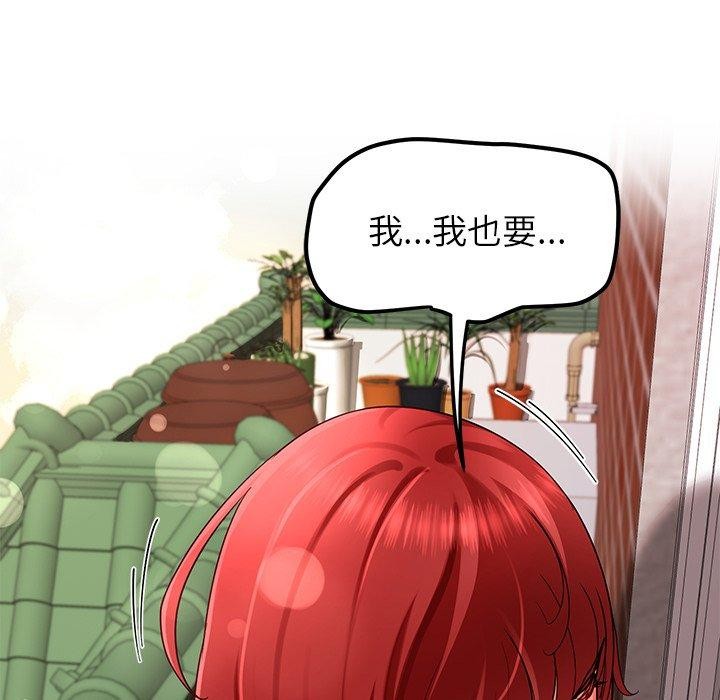 后宫之王第29話