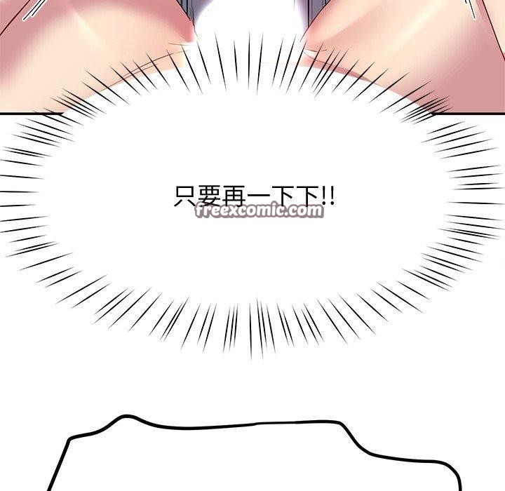 后宫之王第29話