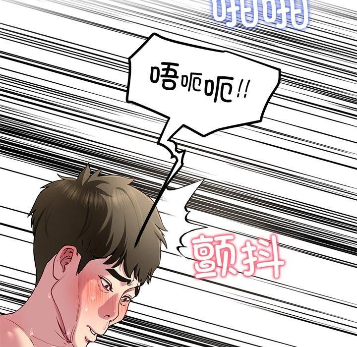 后宫之王第29話