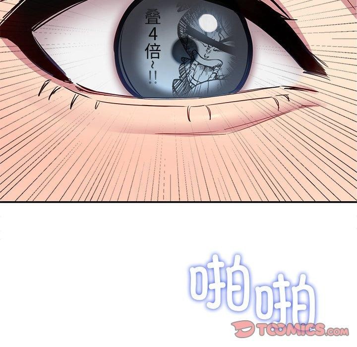 后宫之王第29話