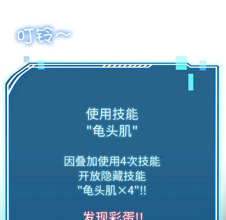 后宫之王第29話