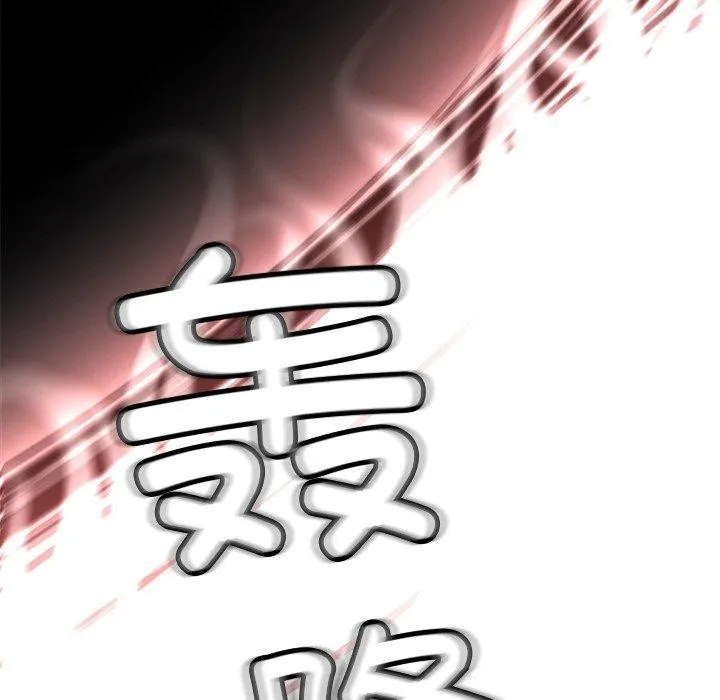后宫之王-第29話 - 图片 69